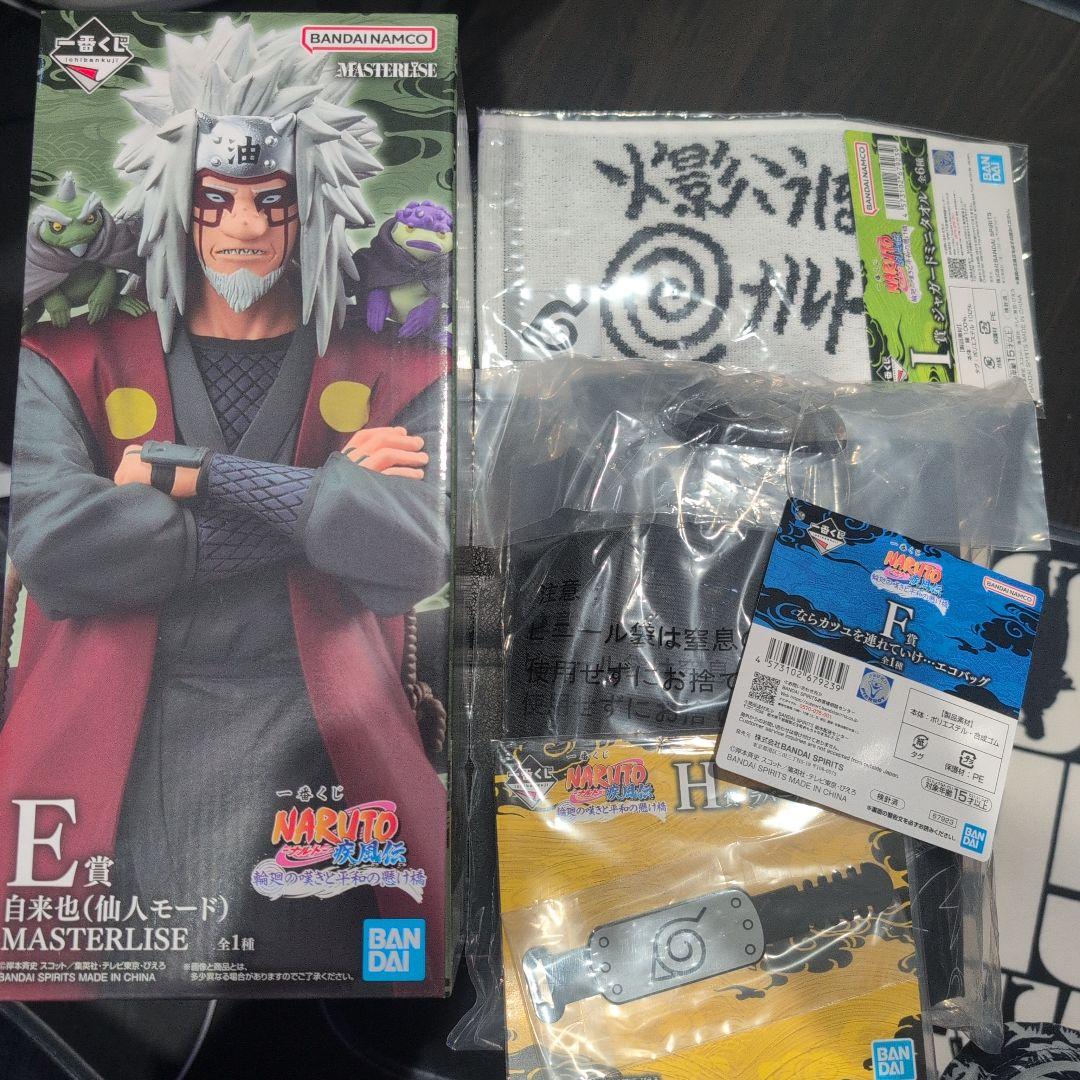 NARUTO 自来也 仙人 オマケ付 - メルカリ
