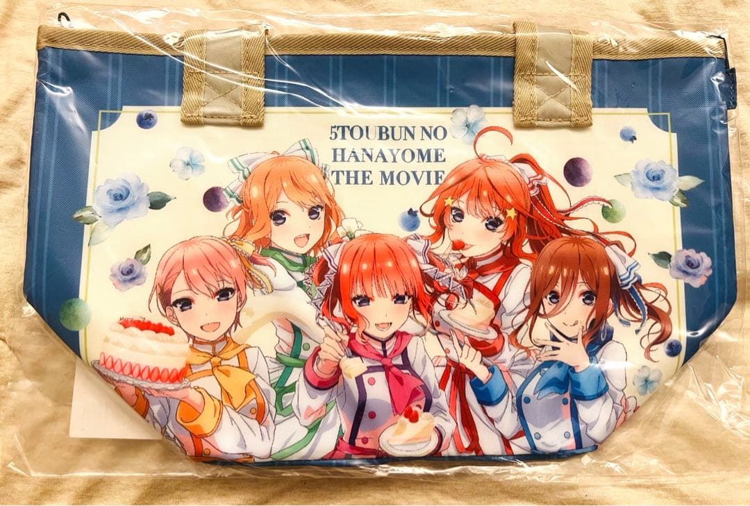 保冷バッグ セトイチ保冷バッグ – 瀬戸酒造店