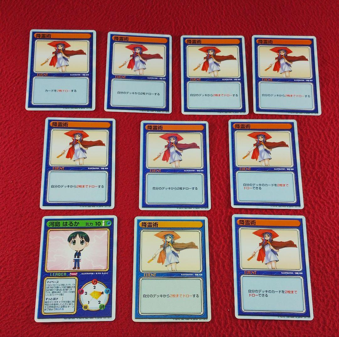 リーフファイト TCG まとめ売りセット 降霊術 LEAF FIGHT 非売品