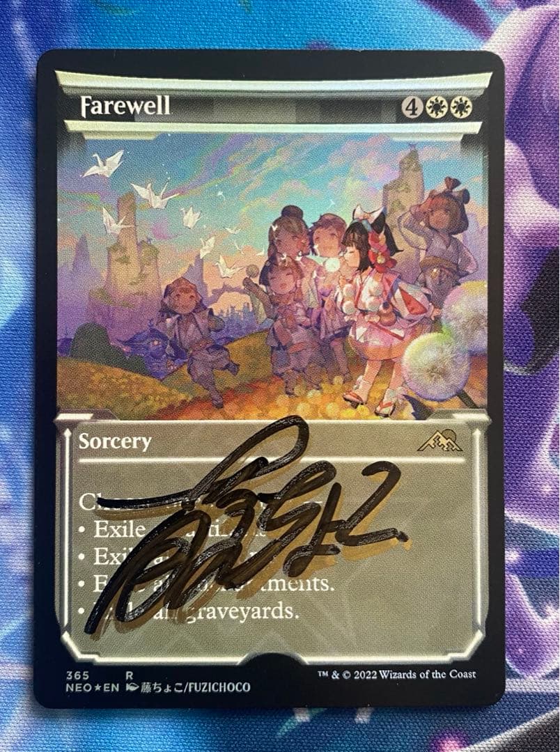 MTG/告別/藤ちょこ/サインド/foil セトブ