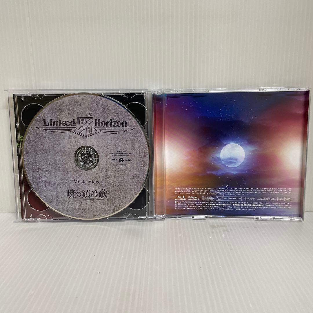 リヴァイ盤Linked Horizon / 楽園への進撃 〈初回盤ブルーレイ付