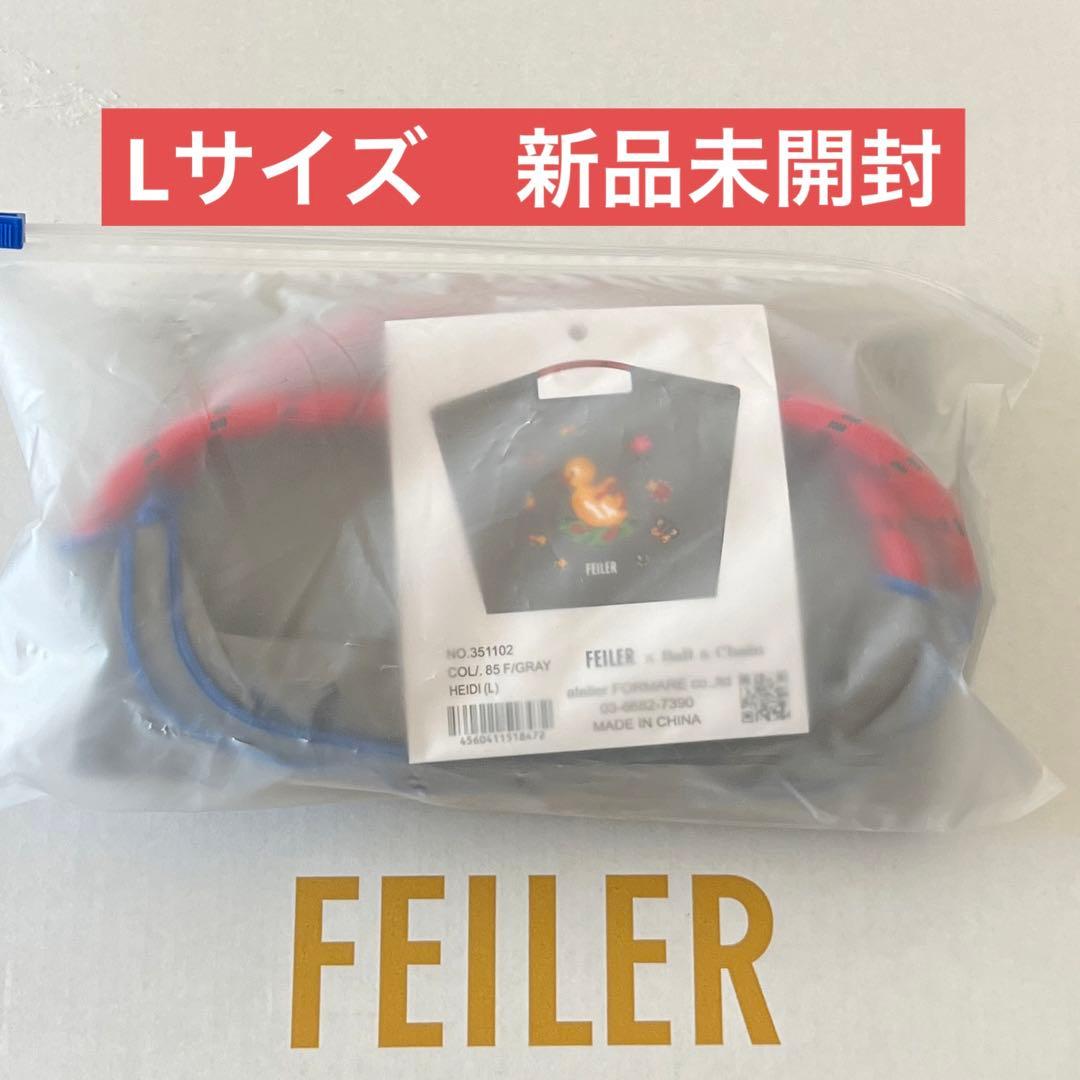 ボールアンドチェーン、フェイラーコラボLハイジ - メルカリ