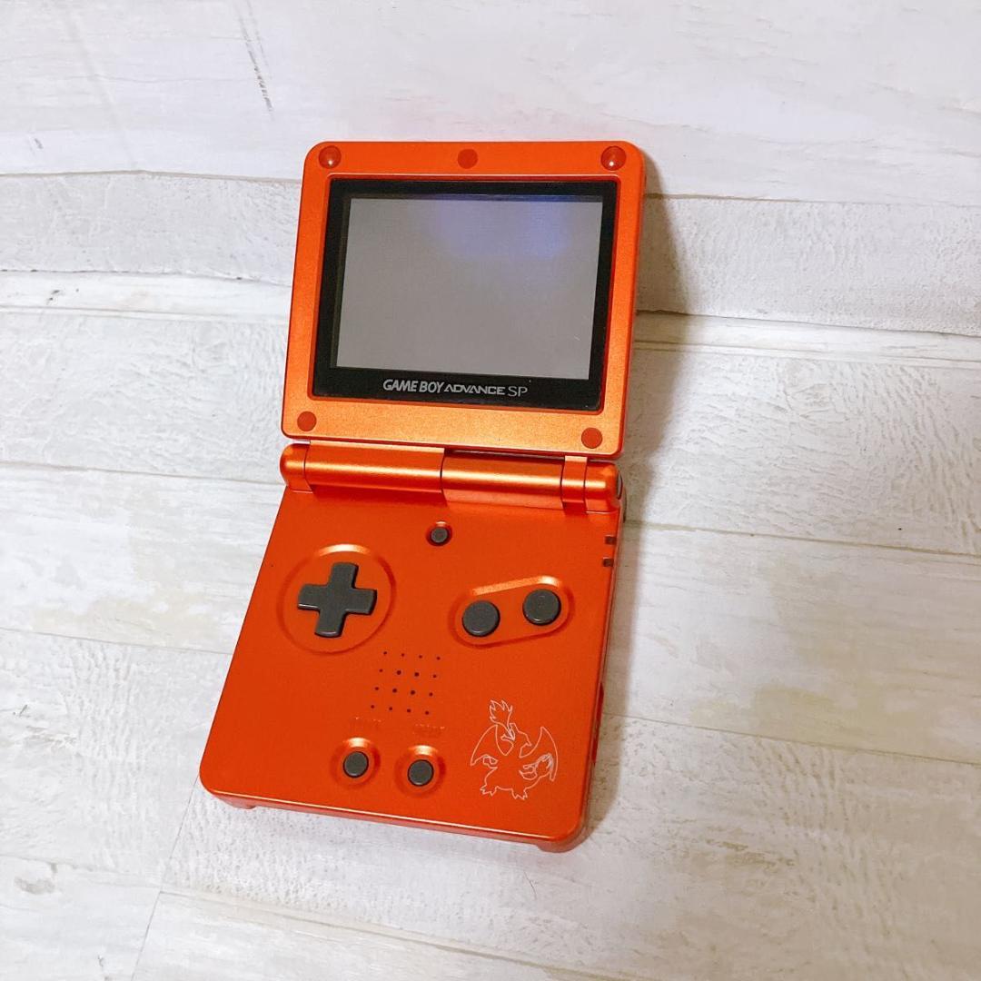 ゲームボーイアドバンスSP リザードンエディション ポケモンセンター