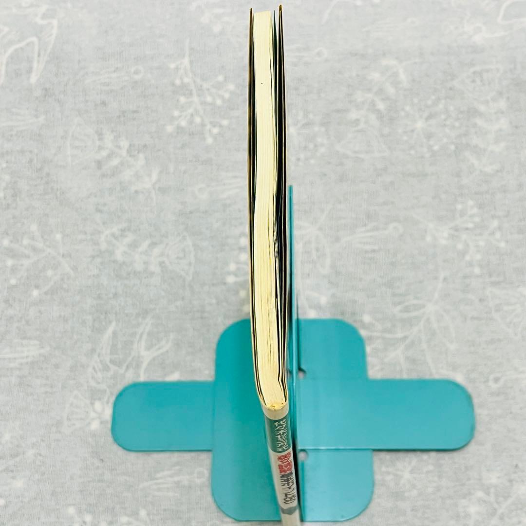 代々木ゼミ方式 英文読解 基本ポイント150 代々木ゼミナール英語科編