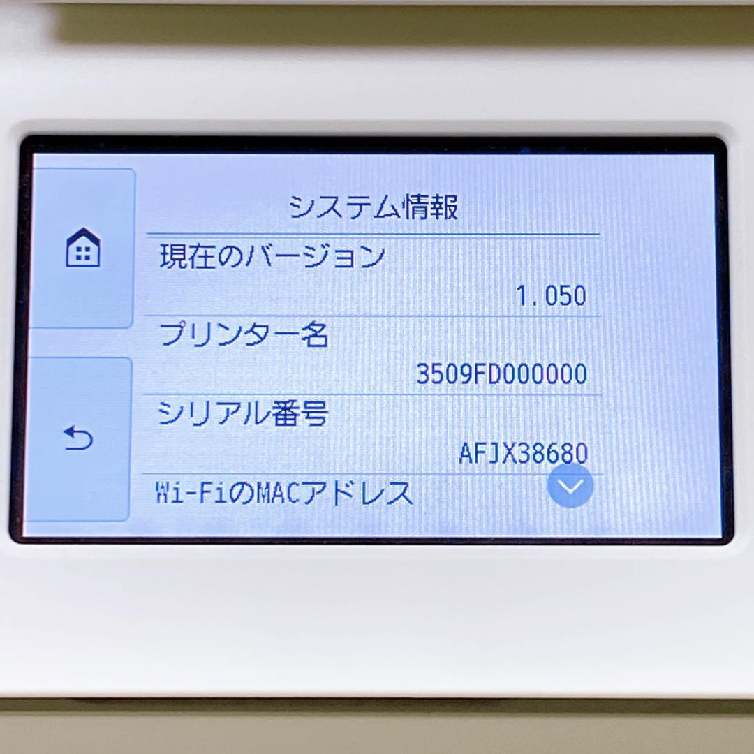 総印刷枚数わずか 42 枚】 美品 Canon TR9530 A3対応の通販はau PAY