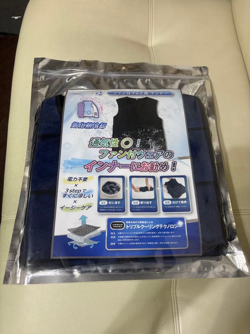 高速涼散気化熱式冷却クールベスト アクアマン 熱中症対策