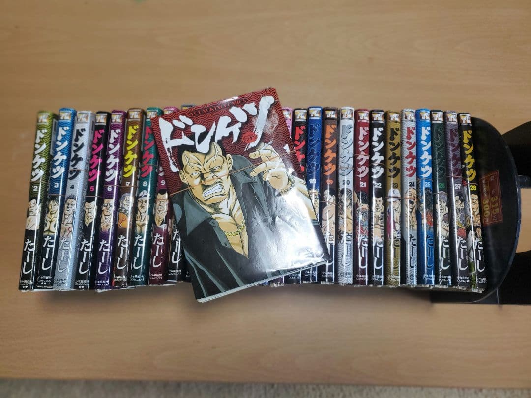 ドンケツ1巻～28巻　第一部　全巻セット　裁断済み