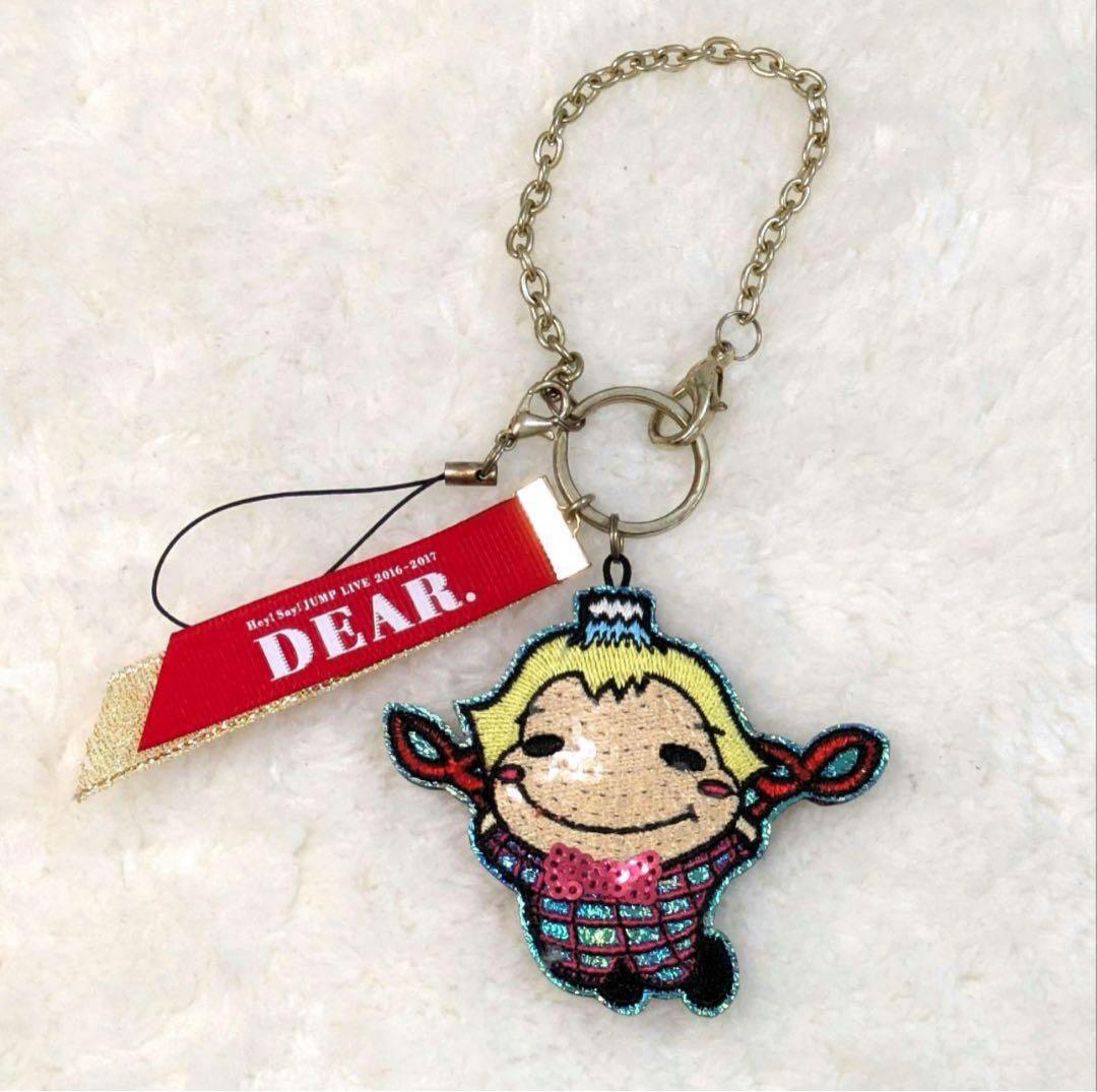 Hey!Say!JUMP 山田涼介 くるすけ キャラクターキーホルダー - メルカリ