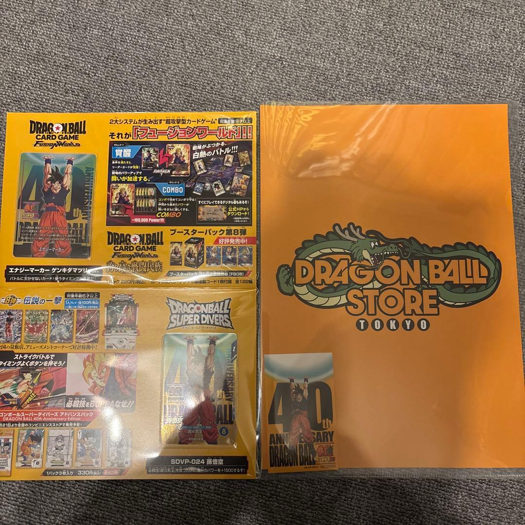 ドラゴンボール ゲンキダマツリ 入場特典 - メルカリ