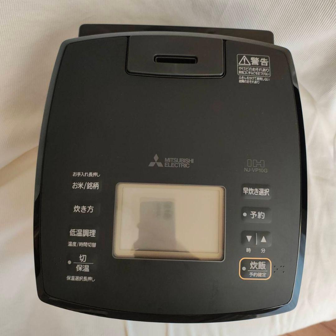 美品○三菱電機 炊飯器 NJ-VP10G-B黒曜 5.5合炊き 炭炊釜2025年 - メルカリ
