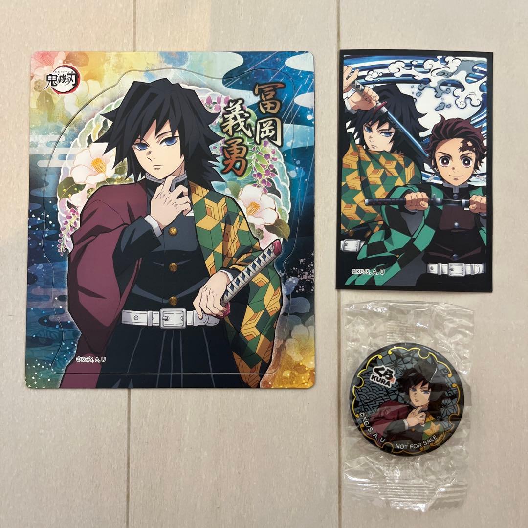 鬼滅の刃 冨岡義勇 3点セット - メルカリ