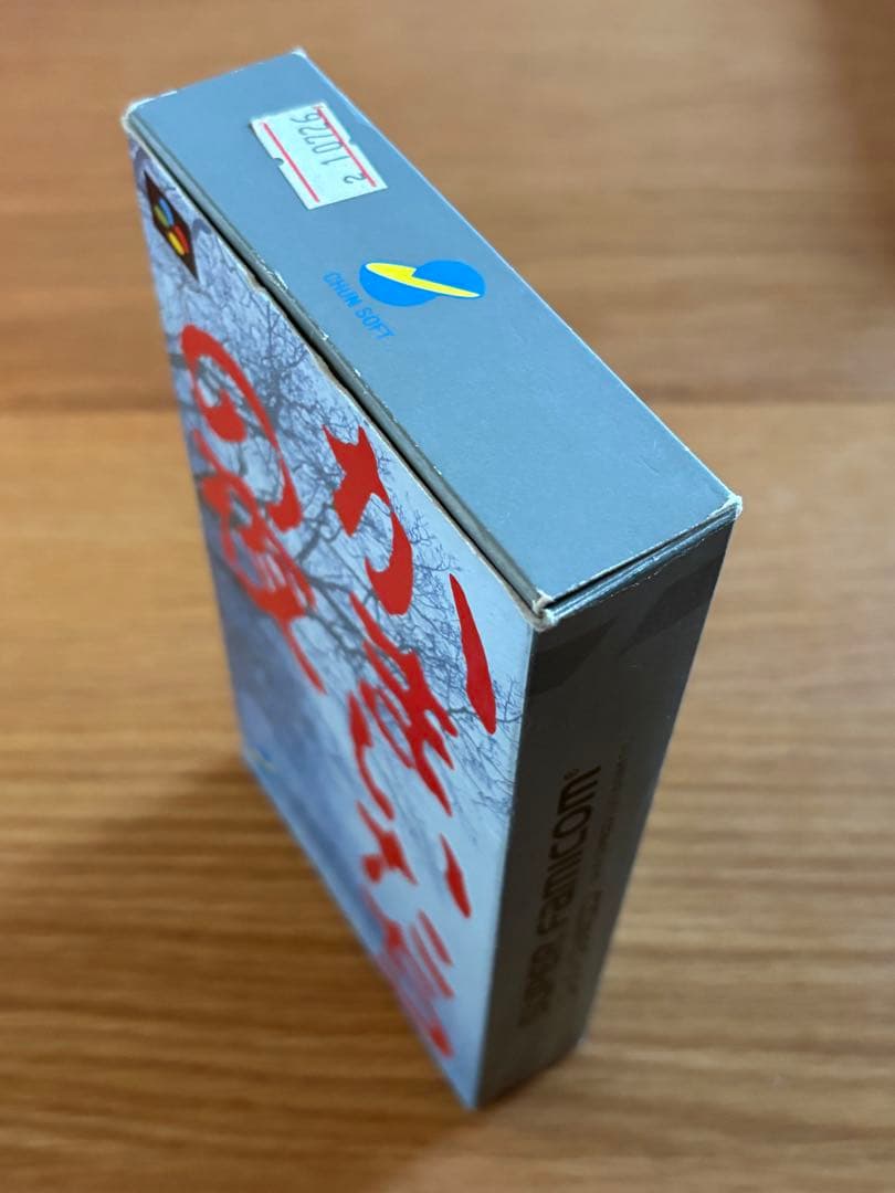 スーパーファミコン かまいたちの夜 - メルカリ