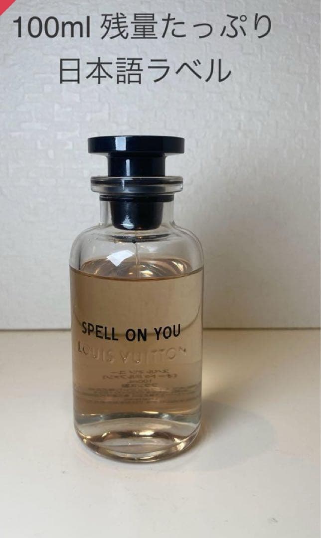 LOUIS VUITTON SPELL ON YOU 100ml 値下げ可能 Spell on You - Collections | LOUIS VUITTON