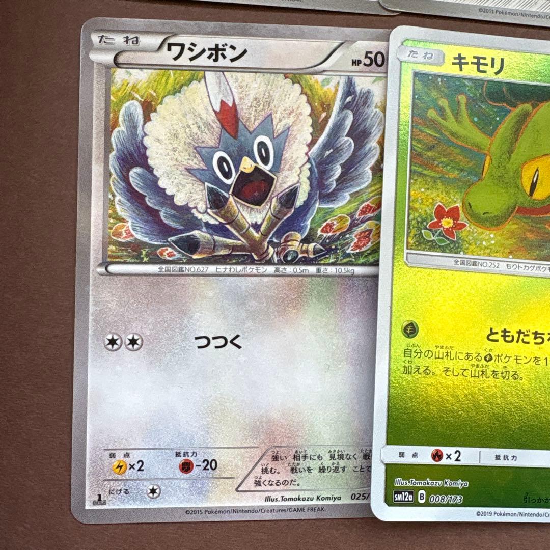 ポケモンカード こみやともかず まとめ売り Tomokazu Komiya - メルカリ