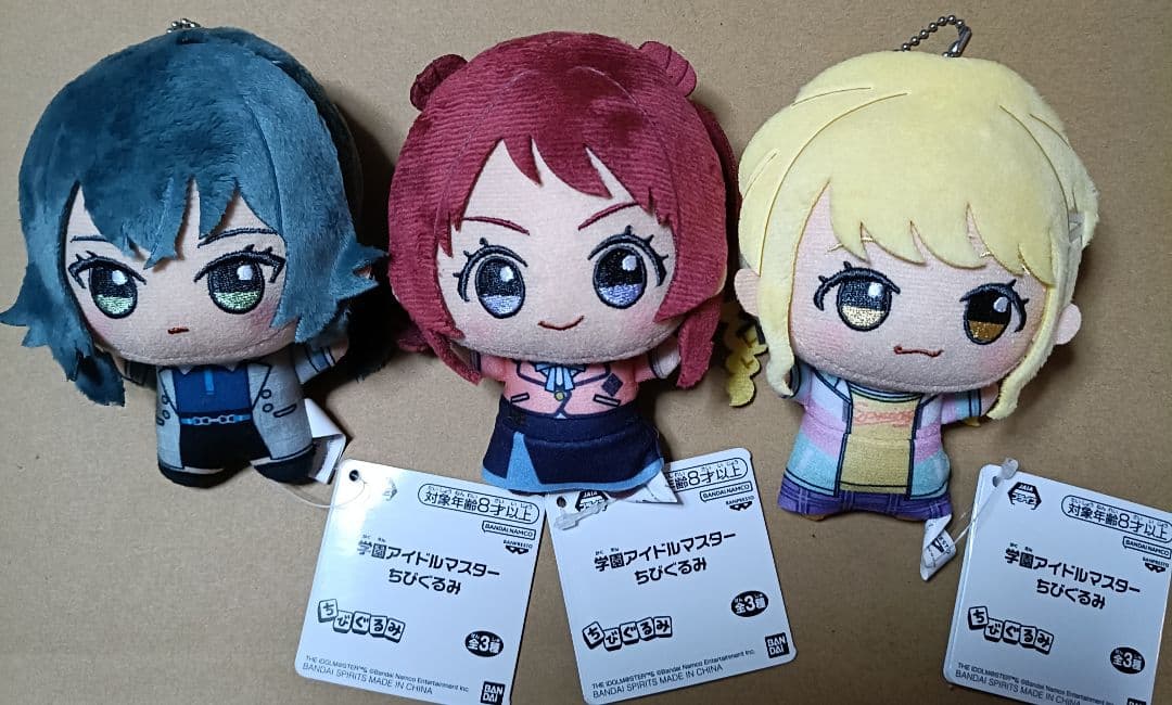 学園アイドルマスター ちびぐるみ 学園アイドルマスター ちびぐるみ～GiGO限定～vol.1｜商品情報