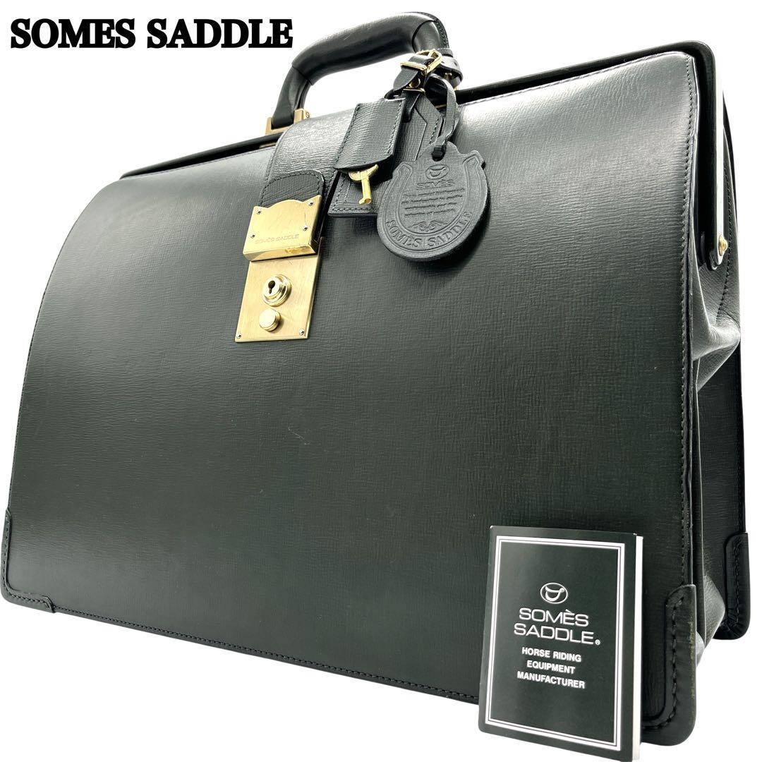 SOMES SADDLE ソメスサドル ダレスバッグ 鍵付き グリーン 深緑 - メルカリ