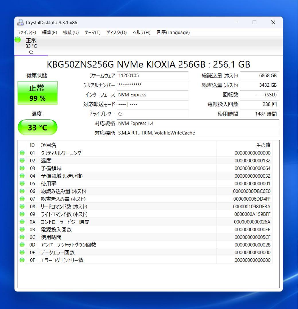 累積1487H Latitude 3520/16GB/office BT100% - メルカリ