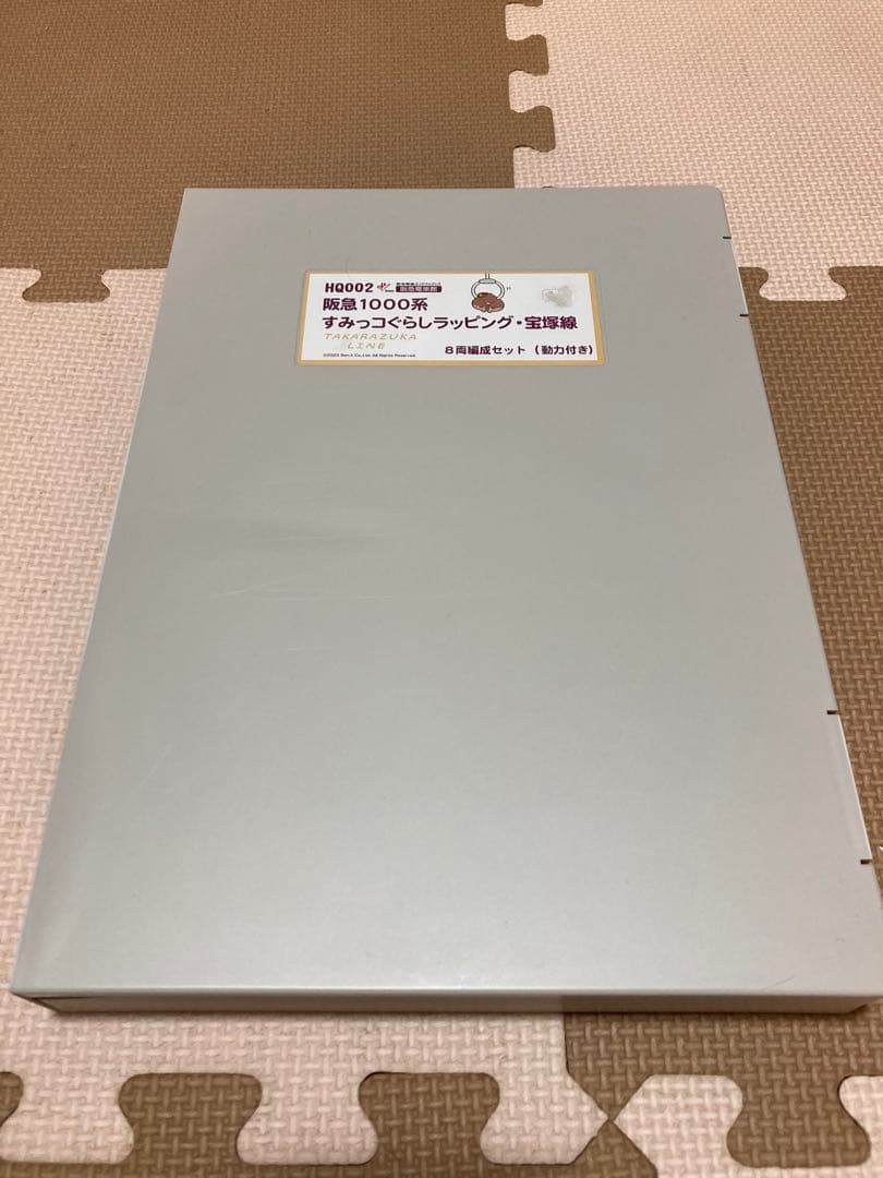 阪急1000系(すみっコぐらしラッピング・宝塚線) 8両編成セット(動力付