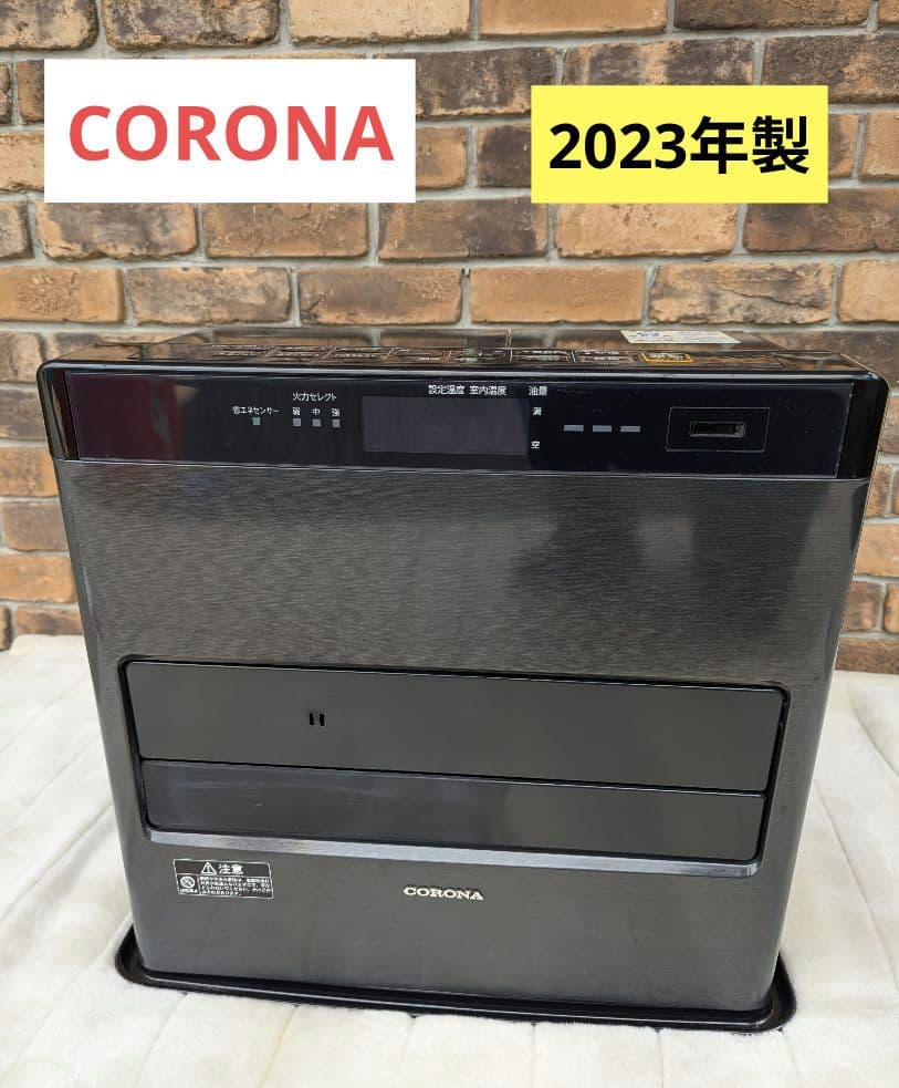コロナ　CORONA　 石油ファンヒーター　2023年製 CORONA（コロナ） 石油ファンヒーター ヒーター 灯油 おしゃれ 小型 ST
