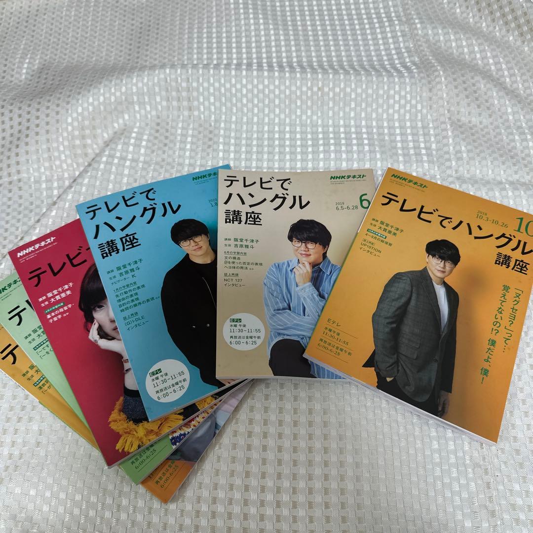 ソン・シギョン まとめ売りセット｜CD・雑誌・FCグッズ多数！ファン