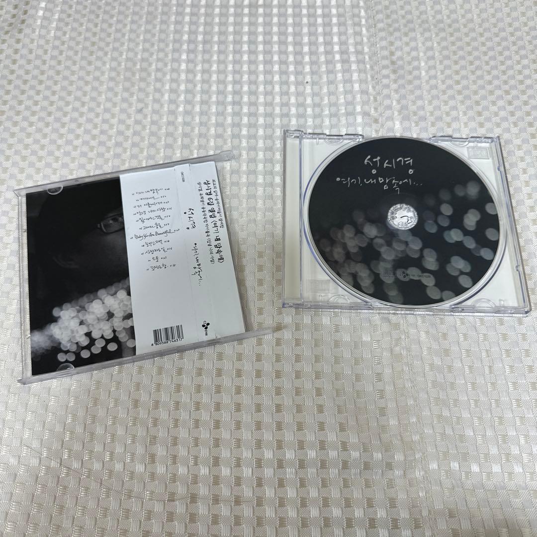 ソン・シギョン まとめ売りセット｜CD・雑誌・FCグッズ多数！ファン