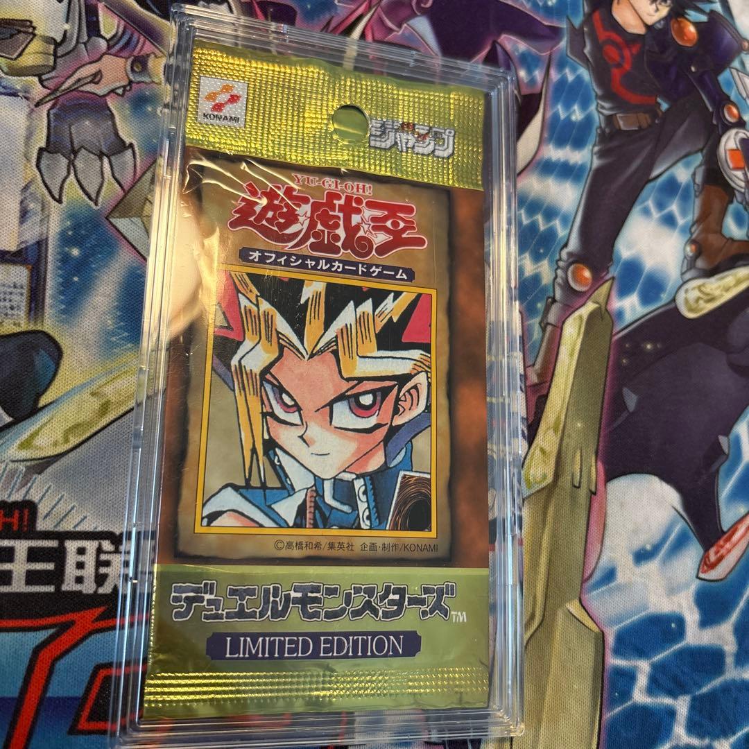 遊戯王　リミテッドエディション1 遊戯 初期 遊戯王 リミテッドエディション1 未開封 遊戯パック - メルカリ