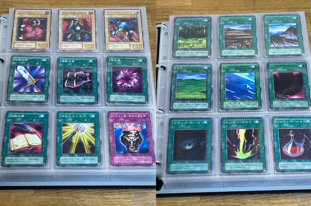 極美品 青眼の白龍伝説 フルコンプ 61枚】ワンオーナー まとめ売り 遊戯王