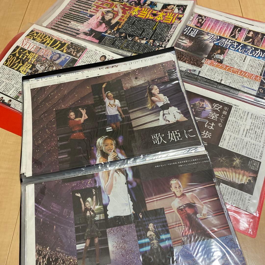 安室奈美恵 新聞 まとめ売り - メルカリ
