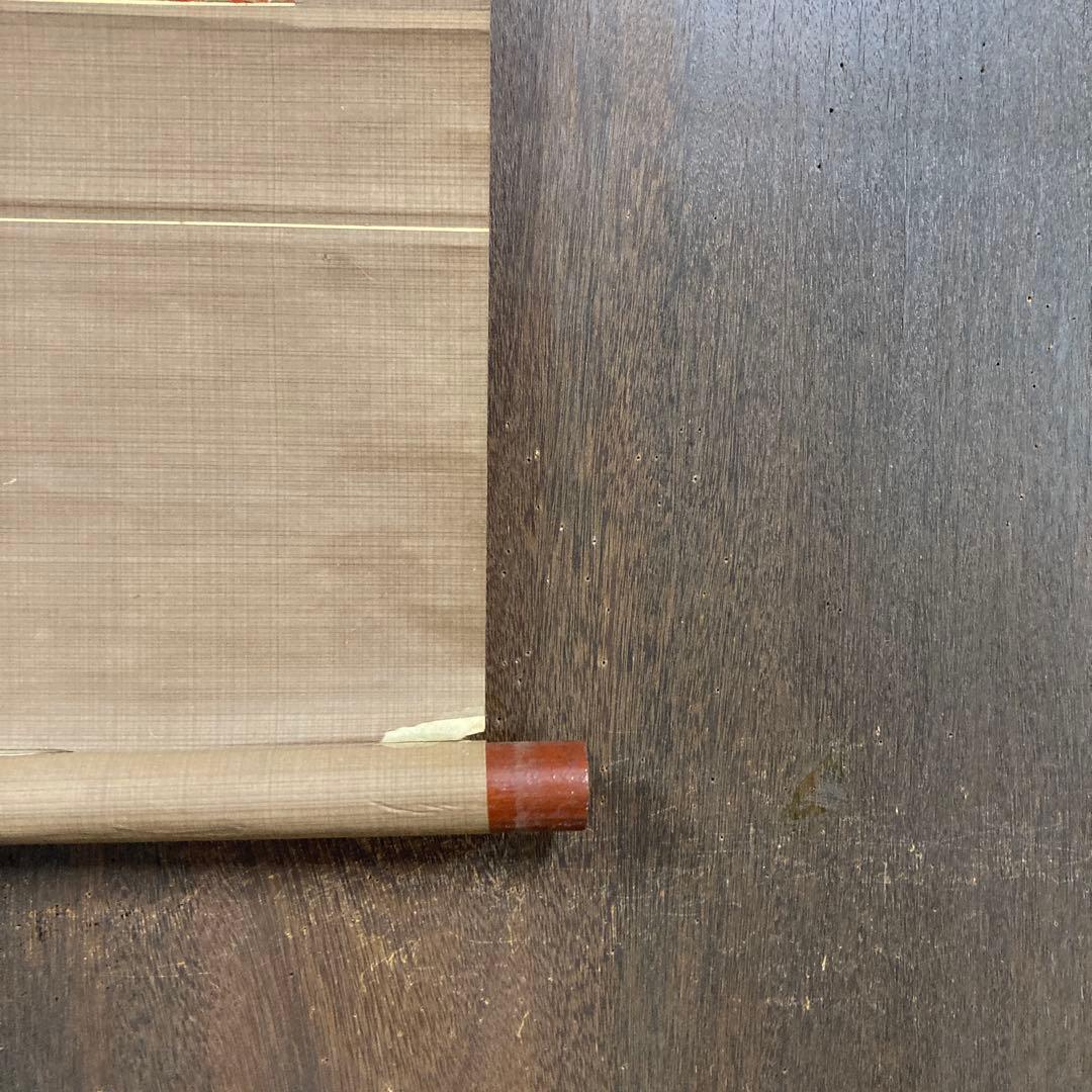 掛け軸 掛軸 軸装 日本画 墨彩画 水墨画 東洋美術 古美術 骨董 骨董