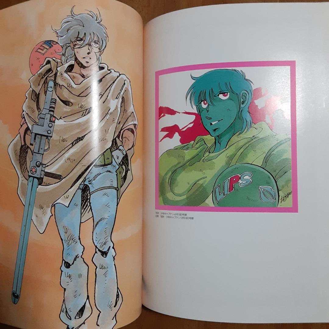 ロマンアルバムスペシャル グレイ GREY イラストレーションズ 徳間書店