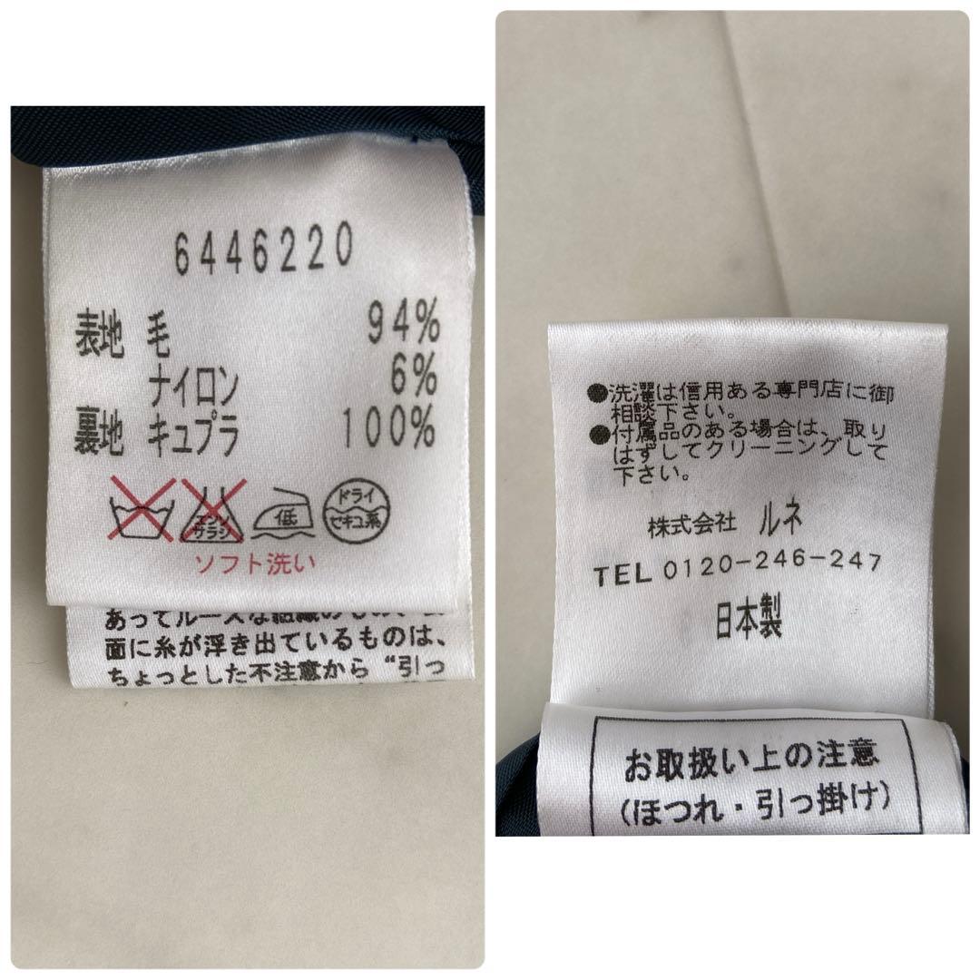 ✨Rene✨ルネ ツイードワンピース TISSUE社製生地 サイズ34 みどり系