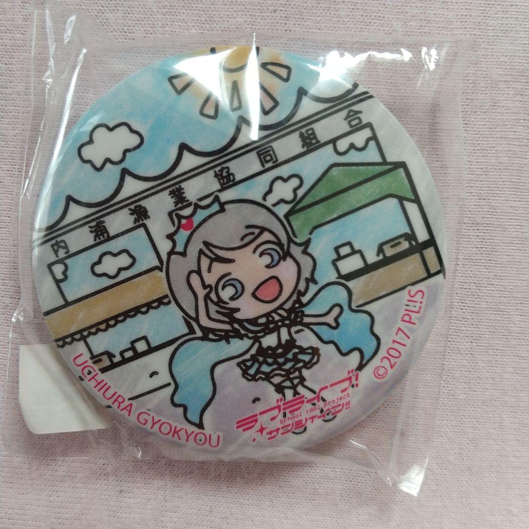ラブライブサンシャイン Aqours 沼津 まちあるき缶バッジ 渡辺曜