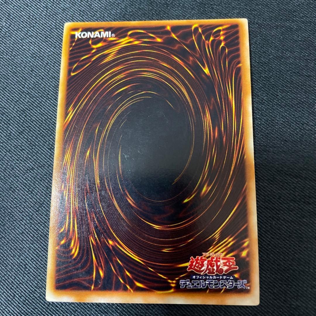 遊戯王 人喰い虫 初期 スーパーレア - メルカリ