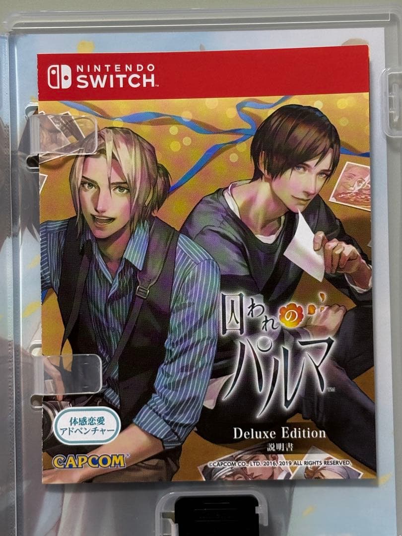 囚われのパルマセット　REFRAIN DX.E デラックス エディション