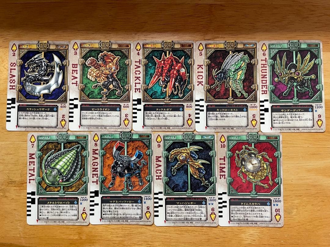 玩具対応 仮面ライダー剣 ラウズカード ブレイド スペードコンボセット