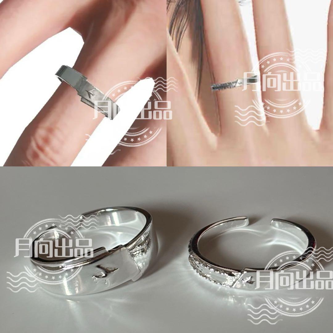 当日発送】恋と深空 マヒル 絆100 指輪 リング ペアリング - メルカリ