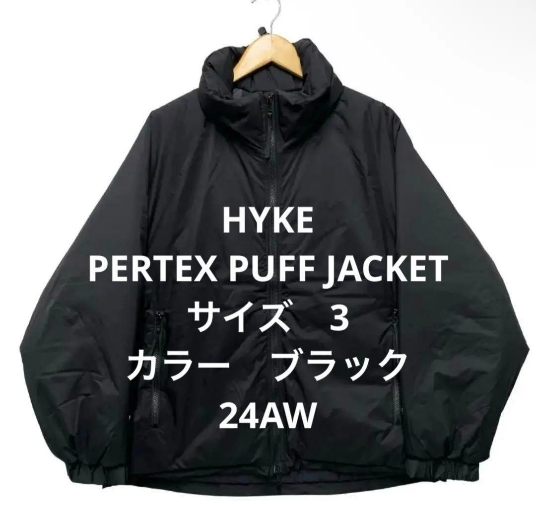 HYKE pertex puff jacket サイズ3 ブラック - メルカリ