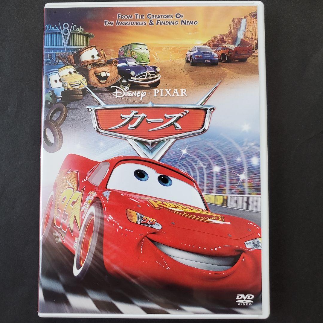 ディズニー カーズ DVD ピクサー - メルカリ