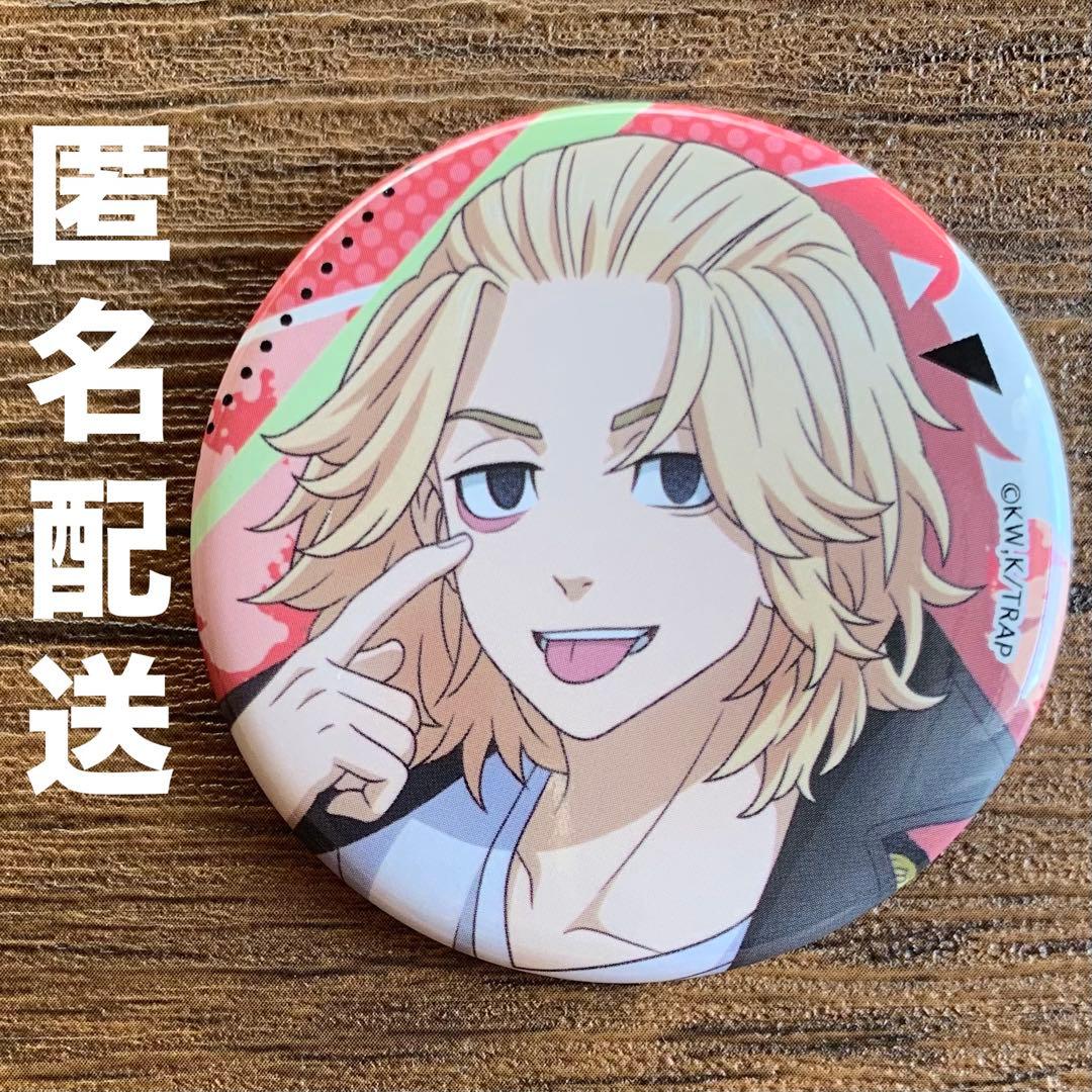 東京リベンジャーズ 佐野万次郎 缶バッジ Beh シリーズ - メルカリ