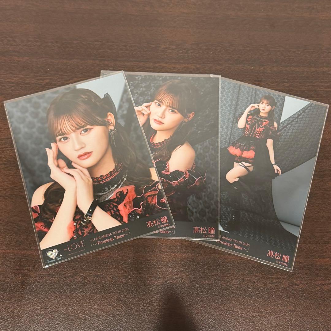 LOVE 髙松瞳 アリーナツアー衣装 黒衣装 生写真コンプ - メルカリ