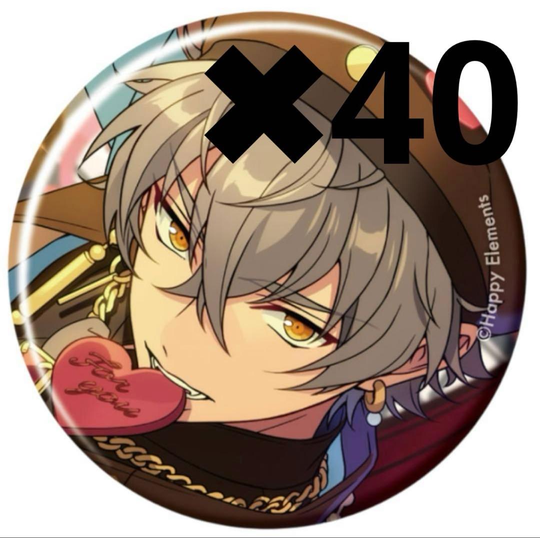 大神晃牙 あんスタ コレクション 缶バッジ 2025 Feb Idol 30個