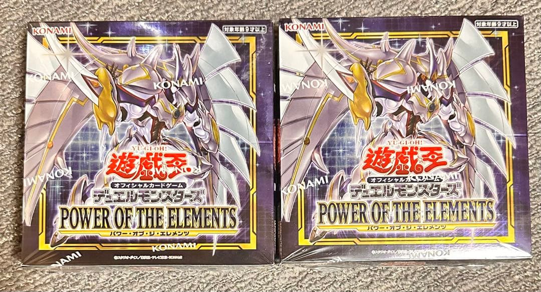 遊戯王OCG POWER OF THE ELEMENTS 2BOXセット - メルカリ