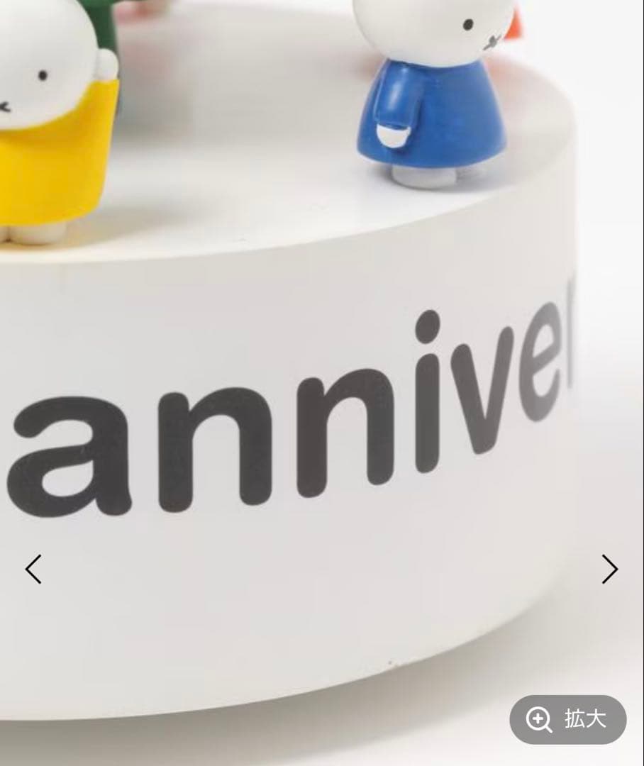 studio CLIP☆ヒストリーオルゴール【Dick Bruna コラボ】新品 - メルカリ