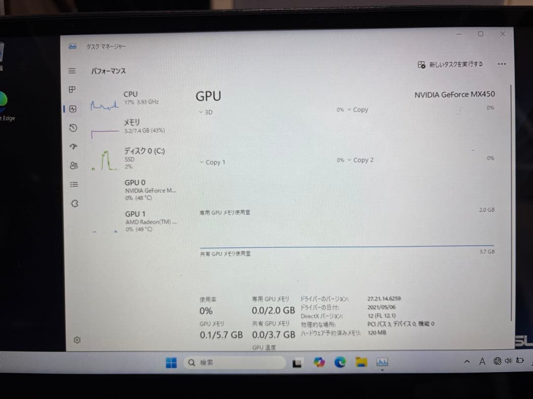 ASUS Zenbook Q408UG ジャンク動作品dGPU(MX450)内蔵 - メルカリ