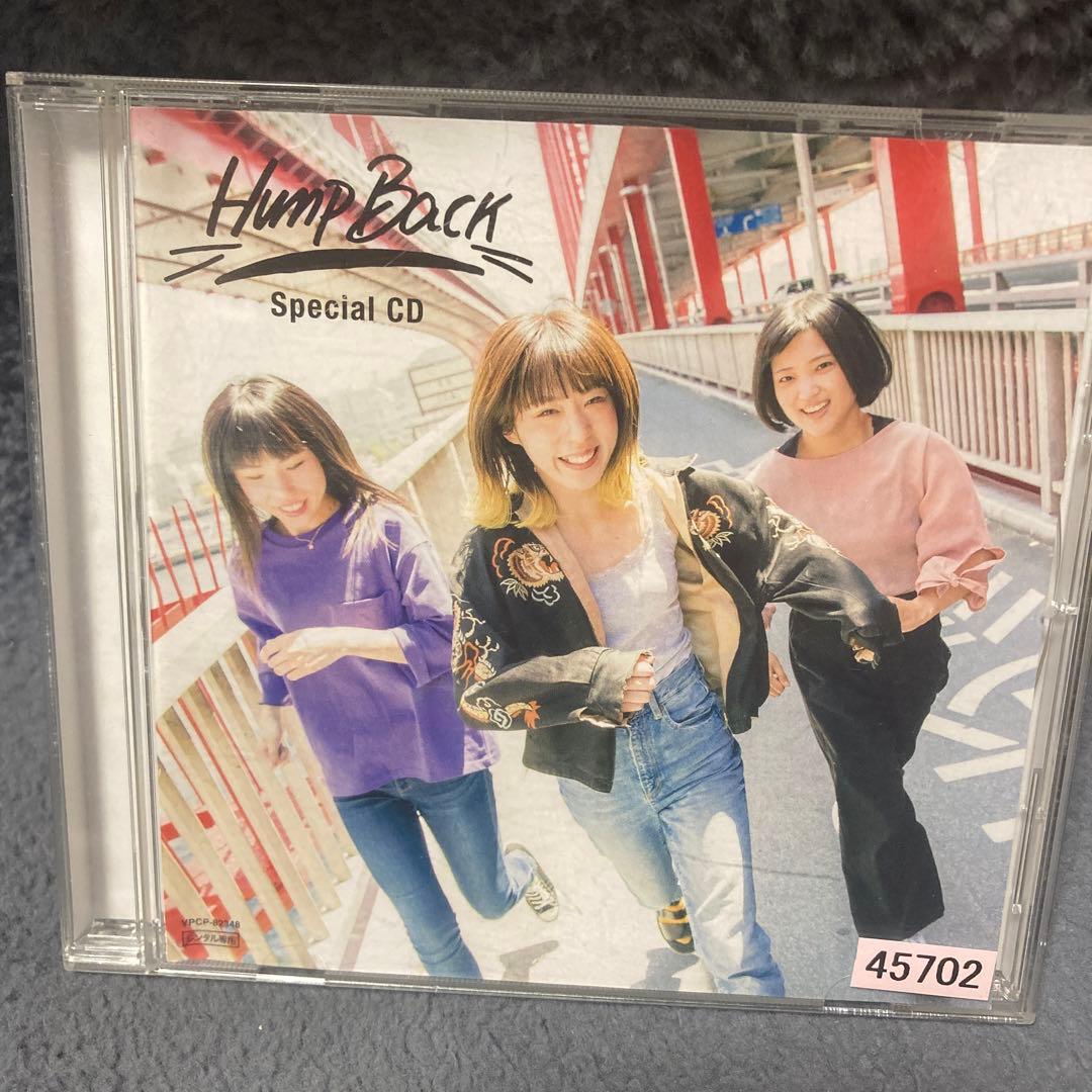 Hump Back Special CD レンタル限定品 非売品 - メルカリ
