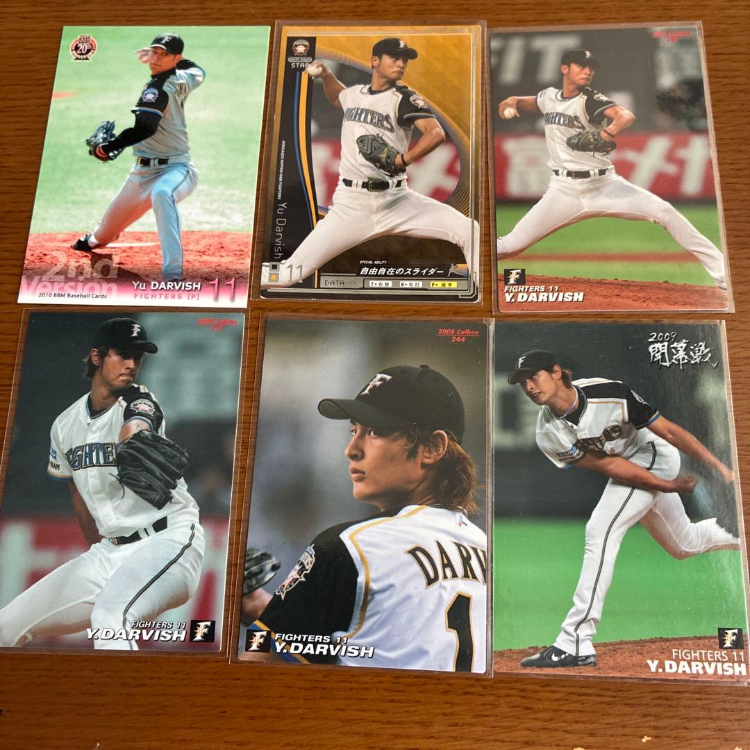 ダルビッシュ有 トレーディングカード 6枚セット - メルカリ