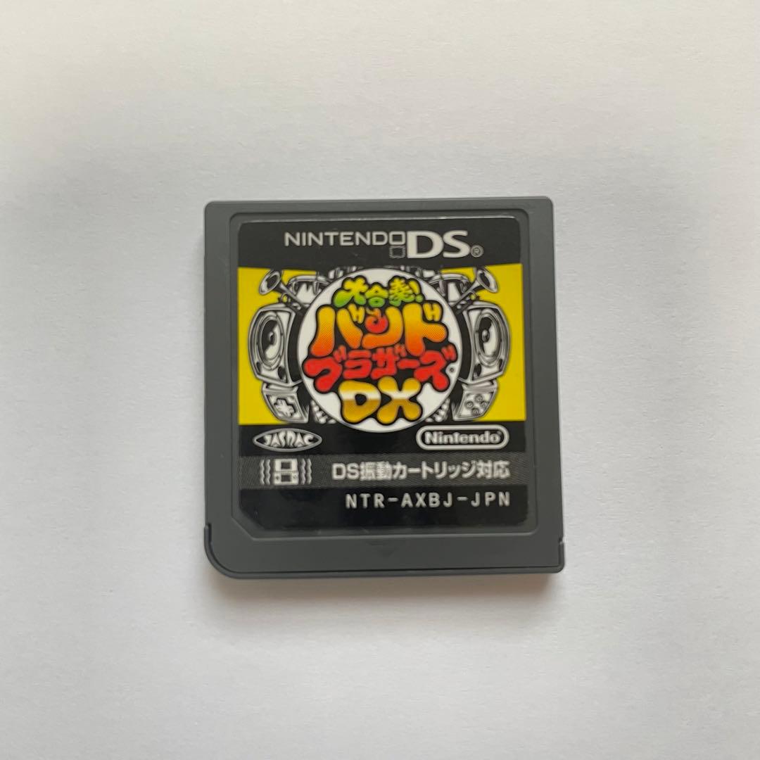 大合奏!バンドブラザーズDX - メルカリ
