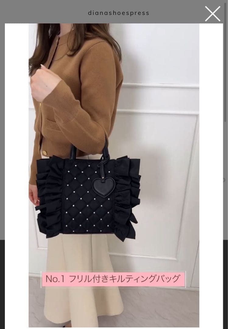 極美品】 DIANA ダイアナ フリル付きキルティングバッグ ブラック