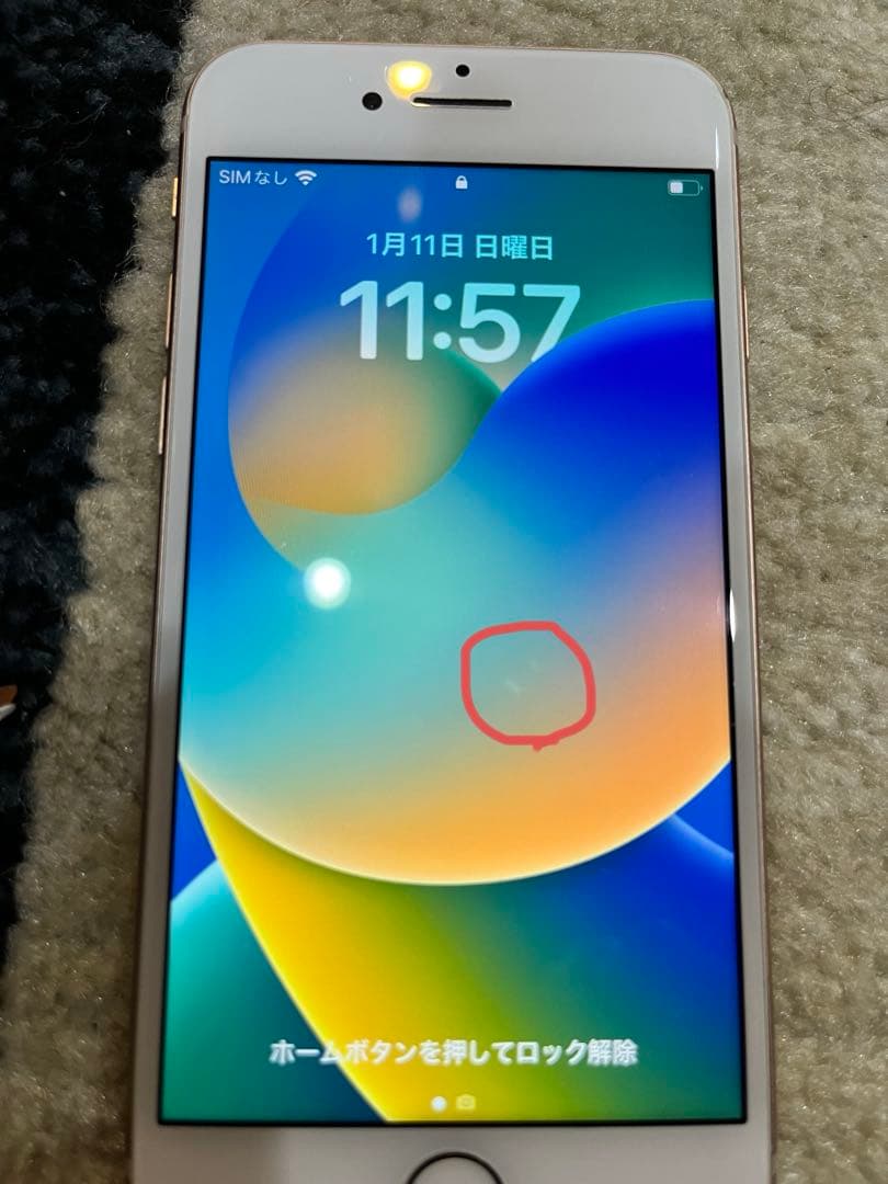 Apple iPhone 8 ゴールド 本体 箱はSE2？ Apple iPhone ゴールド