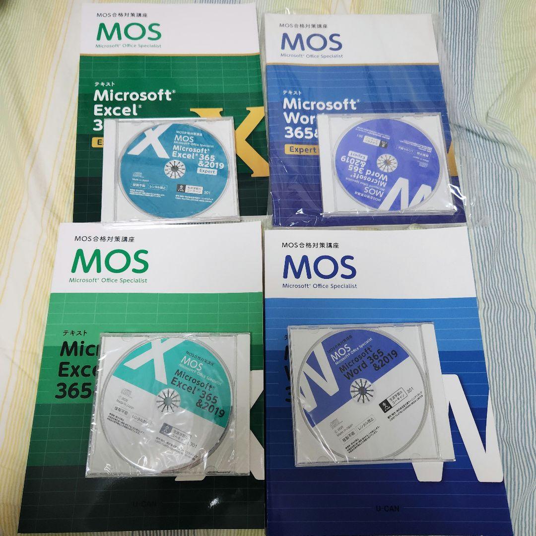 MOS合格対策講座365&2019 ユーキャン U-CAN ユーキャン MOS合格対策講座 Microsoft Word/Excel 365＆2019